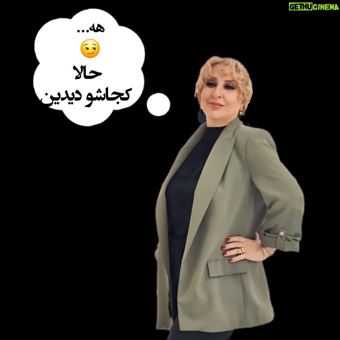 Marjaneh Golchin - 55.5K Likes - 🤗😁🫠
کودک درون من🫠
نگاهش به زندگی متفاوت است😁
دلش می‌خواهد دنیا را پر کند از 🌍
رنگهای شاد و زیبا و پر از عشق❤️
@marjanegolchin
لطفا ورق بزنید 😉🙏

 ممنون عسلم بابت عکسها  که یه ماجرای مر مر بر وزن همون تن تن از توش در امد🙏❤️

#فالو #اینستاگرام#فالوور#کامنت #لایک #مرجانه_گلچین  #مرجانه_دلدار_گلچین 
#like
#followforfollowback
#following #instagood #followfollow #marjanegolchin