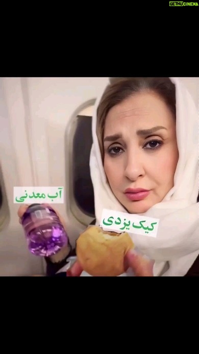 Marjaneh Golchin - 143.9K Likes - 🥮🧋
یه سوال کی تا به حال کیک یزدی با اب خورده؟
 نون بربری با نوشابه رو خورده بودیم ولی واقعا جاتون خالی این ترکیب سمی بدجور مارو برد تو فضا..🚀🤯

.
@marjanegolchin
#شام_لاکچری #خوشبختی #پرواز #هواپیما #حال_خوش #مرجانه_گلچین #مرجانه_دلدار_گلچین 
#marjanegolchin #actors #art #love #instagram