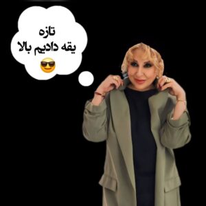 Marjaneh Golchin Instagram - 🤗😁🫠
کودک درون من🫠
نگاهش به زندگی متفاوت است😁
دلش می‌خواهد دنیا را پر کند از 🌍
رنگهای شاد و زیبا و پر از عشق❤️
@marjanegolchin
لطفا ورق بزنید 😉🙏

 ممنون عسلم بابت عکسها  که یه ماجرای مر مر بر وزن همون تن تن از توش در امد🙏❤️

#فالو #اینستاگرام#فالوور#کامنت #لایک #مرجانه_گلچین  #مرجانه_دلدار_گلچین 
#like
#followforfollowback
#following #instagood #followfollow #marjanegolchin