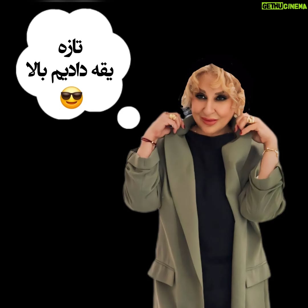 Marjaneh Golchin - 55.5K Likes - 🤗😁🫠
کودک درون من🫠
نگاهش به زندگی متفاوت است😁
دلش می‌خواهد دنیا را پر کند از 🌍
رنگهای شاد و زیبا و پر از عشق❤️
@marjanegolchin
لطفا ورق بزنید 😉🙏

 ممنون عسلم بابت عکسها  که یه ماجرای مر مر بر وزن همون تن تن از توش در امد🙏❤️

#فالو #اینستاگرام#فالوور#کامنت #لایک #مرجانه_گلچین  #مرجانه_دلدار_گلچین 
#like
#followforfollowback
#following #instagood #followfollow #marjanegolchin
