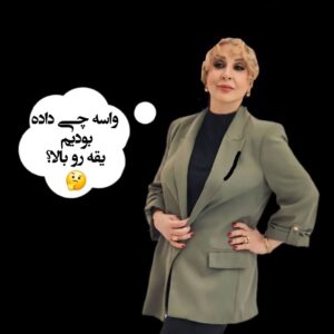 Marjaneh Golchin Instagram - 🤗😁🫠
کودک درون من🫠
نگاهش به زندگی متفاوت است😁
دلش می‌خواهد دنیا را پر کند از 🌍
رنگهای شاد و زیبا و پر از عشق❤️
@marjanegolchin
لطفا ورق بزنید 😉🙏

 ممنون عسلم بابت عکسها  که یه ماجرای مر مر بر وزن همون تن تن از توش در امد🙏❤️

#فالو #اینستاگرام#فالوور#کامنت #لایک #مرجانه_گلچین  #مرجانه_دلدار_گلچین 
#like
#followforfollowback
#following #instagood #followfollow #marjanegolchin