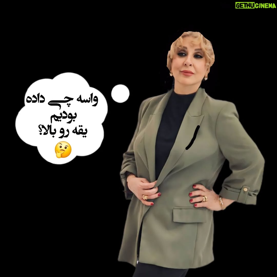 Marjaneh Golchin - 55.5K Likes - 🤗😁🫠
کودک درون من🫠
نگاهش به زندگی متفاوت است😁
دلش می‌خواهد دنیا را پر کند از 🌍
رنگهای شاد و زیبا و پر از عشق❤️
@marjanegolchin
لطفا ورق بزنید 😉🙏

 ممنون عسلم بابت عکسها  که یه ماجرای مر مر بر وزن همون تن تن از توش در امد🙏❤️

#فالو #اینستاگرام#فالوور#کامنت #لایک #مرجانه_گلچین  #مرجانه_دلدار_گلچین 
#like
#followforfollowback
#following #instagood #followfollow #marjanegolchin