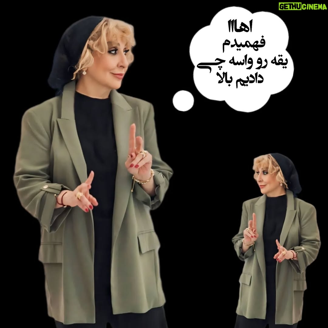 Marjaneh Golchin - 55.5K Likes - 🤗😁🫠
کودک درون من🫠
نگاهش به زندگی متفاوت است😁
دلش می‌خواهد دنیا را پر کند از 🌍
رنگهای شاد و زیبا و پر از عشق❤️
@marjanegolchin
لطفا ورق بزنید 😉🙏

 ممنون عسلم بابت عکسها  که یه ماجرای مر مر بر وزن همون تن تن از توش در امد🙏❤️

#فالو #اینستاگرام#فالوور#کامنت #لایک #مرجانه_گلچین  #مرجانه_دلدار_گلچین 
#like
#followforfollowback
#following #instagood #followfollow #marjanegolchin