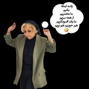Marjaneh Golchin Instagram - 🤗😁🫠
کودک درون من🫠
نگاهش به زندگی متفاوت است😁
دلش می‌خواهد دنیا را پر کند از 🌍
رنگهای شاد و زیبا و پر از عشق❤️
@marjanegolchin
لطفا ورق بزنید 😉🙏

 ممنون عسلم بابت عکسها  که یه ماجرای مر مر بر وزن همون تن تن از توش در امد🙏❤️

#فالو #اینستاگرام#فالوور#کامنت #لایک #مرجانه_گلچین  #مرجانه_دلدار_گلچین 
#like
#followforfollowback
#following #instagood #followfollow #marjanegolchin