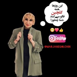 Marjaneh Golchin Instagram - 🤗😁🫠
کودک درون من🫠
نگاهش به زندگی متفاوت است😁
دلش می‌خواهد دنیا را پر کند از 🌍
رنگهای شاد و زیبا و پر از عشق❤️
@marjanegolchin
لطفا ورق بزنید 😉🙏

 ممنون عسلم بابت عکسها  که یه ماجرای مر مر بر وزن همون تن تن از توش در امد🙏❤️

#فالو #اینستاگرام#فالوور#کامنت #لایک #مرجانه_گلچین  #مرجانه_دلدار_گلچین 
#like
#followforfollowback
#following #instagood #followfollow #marjanegolchin