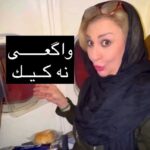 Marjaneh Golchin