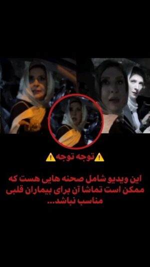 Marjaneh Golchin Instagram - 😬🤯🥴
دیدید 😳؟کجاشو دیدید🫣؟ ندیدید ، ندیدید ،که چطوری مثل یک گل پر پر شدم🥴 اونم در عنفوان میانسالی👵 هنوز  متولد نشده🐣  پر کشیدم👻در اون شب کزایی🤯 توی اون ماشین 🚘که چه عرض کنم توی اون ( ارابه مرگ 🚑توی سرمای زیر صفر درجه 🥶 توی یه جای تاریک 🌚با اون همه ماسک و😷 هیبت😱 و اسباب بازیهای جور واجور🔗🔫😬من خودبه چشم خویشتن دیدم که جانم میرود🧚‍♀️⚰️ خداروشکر🤲 بشمم به خودم رفته ،محبتش از جنس خودم خفه کننده است😷 خوب اخه بشه منه👶 قربونش بشم منه👶 بشه خودمه👶 خواست مامانشو سوپرایز کنه🎁 مامانشو منفجر کرد 💣💥 خیلی خوشحالم😬 ولی دیگه نمیتونم کیکم و فوت کنم🎂 🕯 چون از خوشحالی زیاد  کج شدم😏 عالی بودین بر و بچه ها🫤👍 از شوخی گذشته خیلی کارتون درسته👍🫤 خیرو بهره ببینین که بعد از سکته دادنم حسابی دلمو شاد کردین😏😕🫤😌😊☺️😁😄😅🤣💜❤️

ممنون از خانواده محترم اقای صنعتی مریم جون❤️رومینا جون❤️ و پسر گلم پارسا جانم❤️ بابت سوپرایزشون برای تولدم جلوتر از زمانش

ممنون از بر و بچه های گل سوپرایز شو که خیلی کارشون درسته💜💜💜💜💜💜💜💜👍

ودر اخر خوش بحال من که هنوز تولدم نشده چهارمین کیکم رو به همت عزیزانم پارسا جانم فوت کردم خیلی دوستون دارم❤️
@suprise.show 
@parsasanatiii 
#تولد#شگفتانه #سوپرایز #سوپرایز_خاص #دوستان #یاران #فن #خوشحالي #مرجانه_گلچین
