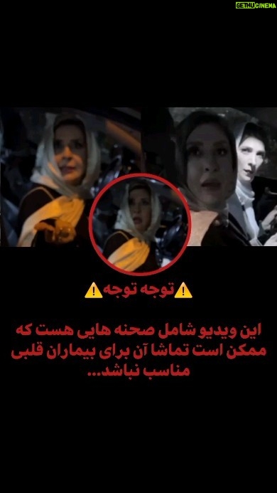 Marjaneh Golchin - 92.3K Likes - 😬🤯🥴
دیدید 😳؟کجاشو دیدید🫣؟ ندیدید ، ندیدید ،که چطوری مثل یک گل پر پر شدم🥴 اونم در عنفوان میانسالی👵 هنوز  متولد نشده🐣  پر کشیدم👻در اون شب کزایی🤯 توی اون ماشین 🚘که چه عرض کنم توی اون ( ارابه مرگ 🚑توی سرمای زیر صفر درجه 🥶 توی یه جای تاریک 🌚با اون همه ماسک و😷 هیبت😱 و اسباب بازیهای جور واجور🔗🔫😬من خودبه چشم خویشتن دیدم که جانم میرود🧚‍♀️⚰️ خداروشکر🤲 بشمم به خودم رفته ،محبتش از جنس خودم خفه کننده است😷 خوب اخه بشه منه👶 قربونش بشم منه👶 بشه خودمه👶 خواست مامانشو سوپرایز کنه🎁 مامانشو منفجر کرد 💣💥 خیلی خوشحالم😬 ولی دیگه نمیتونم کیکم و فوت کنم🎂 🕯 چون از خوشحالی زیاد  کج شدم😏 عالی بودین بر و بچه ها🫤👍 از شوخی گذشته خیلی کارتون درسته👍🫤 خیرو بهره ببینین که بعد از سکته دادنم حسابی دلمو شاد کردین😏😕🫤😌😊☺️😁😄😅🤣💜❤️

ممنون از خانواده محترم اقای صنعتی مریم جون❤️رومینا جون❤️ و پسر گلم پارسا جانم❤️ بابت سوپرایزشون برای تولدم جلوتر از زمانش

ممنون از بر و بچه های گل سوپرایز شو که خیلی کارشون درسته💜💜💜💜💜💜💜💜👍

ودر اخر خوش بحال من که هنوز تولدم نشده چهارمین کیکم رو به همت عزیزانم پارسا جانم فوت کردم خیلی دوستون دارم❤️
@suprise.show 
@parsasanatiii 
#تولد#شگفتانه #سوپرایز #سوپرایز_خاص #دوستان #یاران #فن #خوشحالي #مرجانه_گلچین