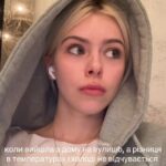 Masha Kondratenko
