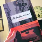 Matin Sotudeh