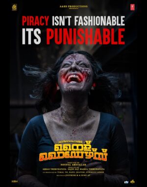 Merin Philip Instagram - Piracy Isn’t Fashionable its punishable

@merinmaryphilip
@mathewthomass 
@m_noufal_abdullah 
@sajin_____ali
@abbasputhupparambil 
@meenakshi_unnikrishnan_
@mjyothish
@bijesh_thami 
@sarath_sabha
@roshan_shanavas_
@yakzangp @nnehanair
@vinayaksasikumar
@abilashsankar 
@melwy_j
@viimal
@hamzaad._
@ahsproductionhouseofficial
@nightridersmovie
@tseriessouthofficial
@icon.cinemas
@berkshire_dreamhouse
@pharsfilm

#mathewthomas #nightriders #meenakshiunnikrishnan #sarathsabha  #noufalabdullah #sajinali #a&hsproductionhouseofficial #tseries