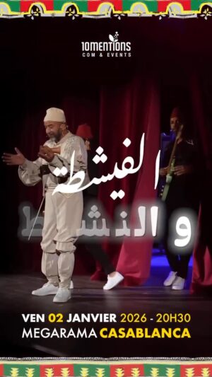 Meryem Zaïmi Instagram - ⁨	آجي تشطح وتفوج مع الفيشطة 💃🔥
اسم على مسمّى… الضحك، المعنى والنشاط مجموعين فـ عرض واحد 🎭😄

على guichet.com 🎟️ التيكي متوفر دابا
سير شري بلا ما تفكر… الفرجة مضمونة 👌�⁩
