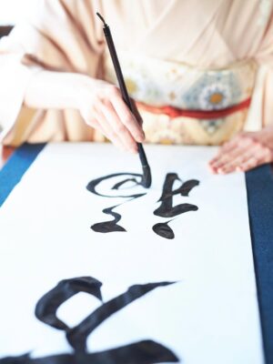 Mew Azama Instagram - 🎍🎍🎍
　
新年あけましておめでとうございます

本年もよろしくお願い申し上げます

　
2026年1月1日
安座間美優
　

🐴🐴🐴
　

2023年から1年間書道連載をさせていただいていた
BIJIN＋(@bijin.plus)の「安座間美優の美書道」
番外編で新年のご挨拶です。
　

『万福』

皆様に数えきれないほどのたくさんの幸せが訪れますようにという想いを込めて書き初めをさせていただきました。
　

インタビュー記事が2回に渡って掲載されるので
ぜひ読んでいただけると嬉しいです。
　

#安座間美優の美書道#安座間美優書#みゅう書#万福