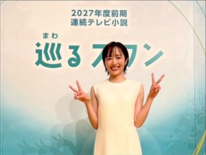 Misato Morita Instagram - 2027幓度åęćé£ē¶ćć¬ćå°čŖ¬
ćå·”ćć¹ćÆć³ć主人å
¬ćåćććć¦ććć ćććØć«ćŖćć¾ćć
čę¬ćÆćć«ćŖćŗć ććć§ć
ē§ćäøēŖć³ć£ćććć¦ććć¾ć
é”é¢ēÆēć«ćŖććććŖć»ć©éććå£ćå”ććć¾ćć
ęćć©ćØćć大åćŖććć³ććé ććć§ććććØčøććć£ć±ćć§ć
ä»ć¾ć§é¢ćć£ć¦ćć ćć£ćå
Øć¦ć®ćæćŖćć¾ć«ę©čæććć§ćććććåć®éćčµ°ćęććććØęćć¾ć
ć©ććććććććé”ććććć¾ćš¦¢
#å·”ćć¹ćÆć³