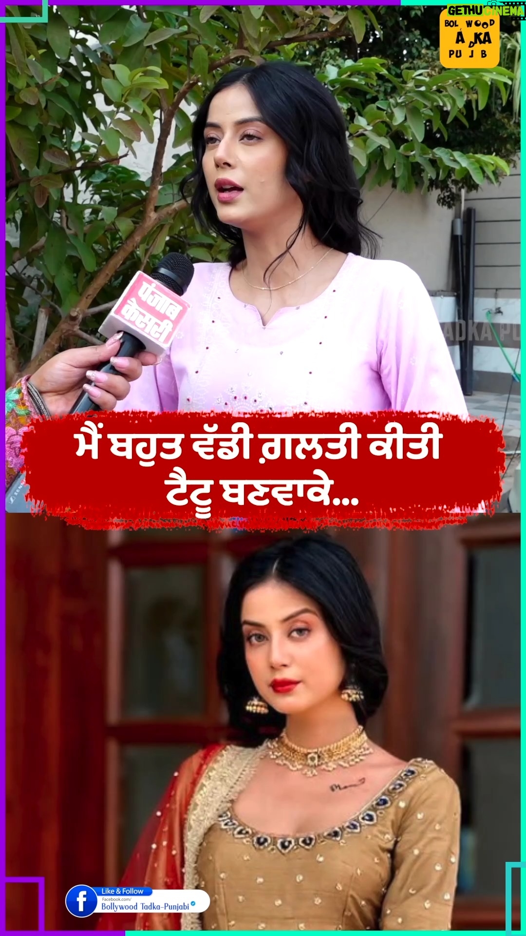 Most liked Instagram photo of Molina Sodhi
