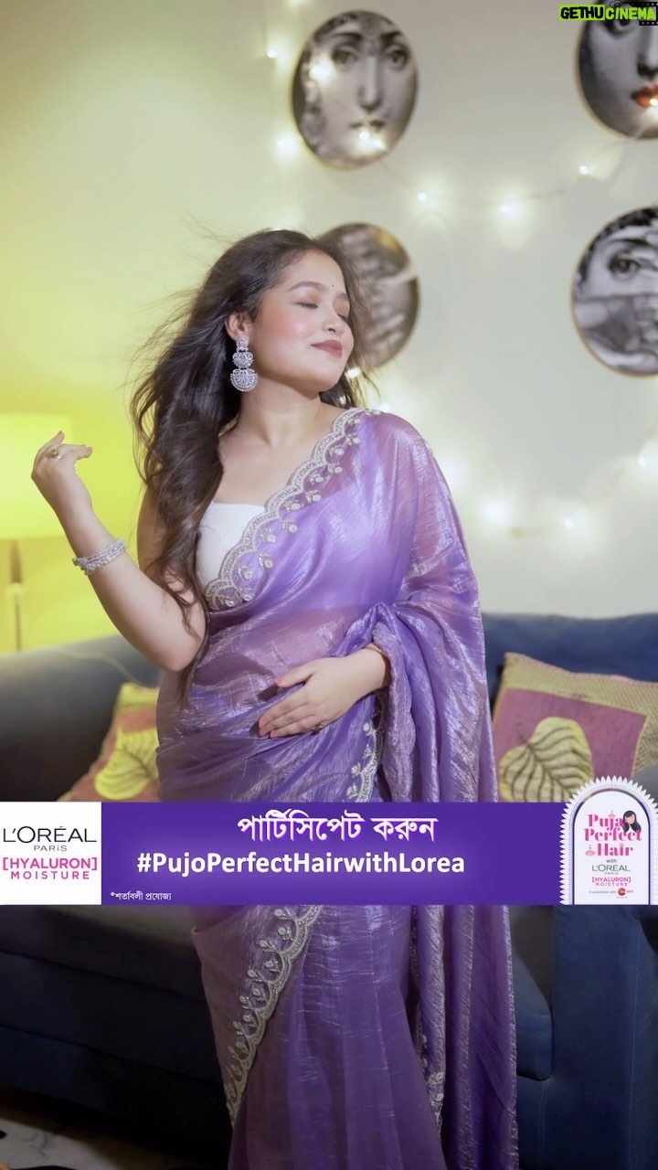 Moumita Tiya Mukherjee - 2.5K Likes - LOREAL Paris Hyaluron Moisture এবং ZEE বাংলা আপনাদের জন্য নিয়ে এল Pujo Perfect Hair কনটেস্ট!

পার্টিসিপেট করুন #PujoPerfectHairwithLorealParis কনটেস্টে আর নিজেদের Selfie অথবা Reel বানিয়ে পোস্ট করুন নিজেদের social media handle-এ। অবশ্যই নিজের Profile পাবলিক রাখুন। আপনারা পেয়ে যেতে পারেন LOREAL Paris এর পক্ষ থেকে একটি দুর্দান্ত গিফট হ্যাম্পার, আর Lucky Winner-রা পেয়ে যাবেন রাইপূর্ণার সাথে রিল বানানোর সুযোগ!*

*T&C Apply

#ContestAlert

#LorealParis

#LorealParisOnZeeBangla

#zeebangla