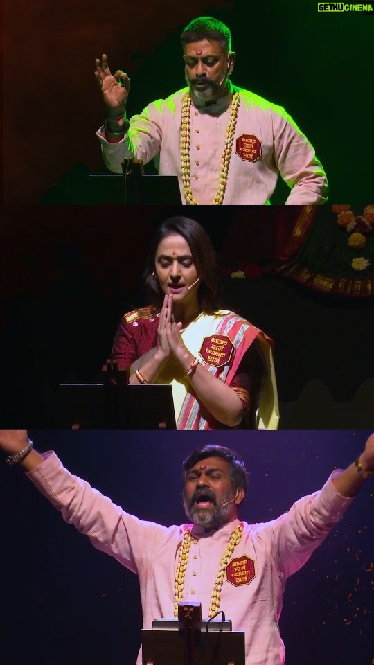 Mrinal Kulkarni - 1K Likes - नाट्यसत्ताक रजनी २०२६ मध्ये गर्जणार स्वराज्य वीरांची अमर गाथा - ‘श्वासात राजं, ध्यासात राजं’! 🔥

१ रात्र, ४ दर्जेदार सादरीकरणे…
२५ जानेवारी रात्री ९ वाजेपासून २६ जानेवारी सकाळी ८ वाजेपर्यंत

स्थळ - यशवंतराव चव्हाण नाट्यगृह, कोथरूड

अधिक माहिती लवकरच…

#natyasattakrajani2026 #chhatrapatishivajimaharaj #punetrending #marathimusically #puneinstagrammers