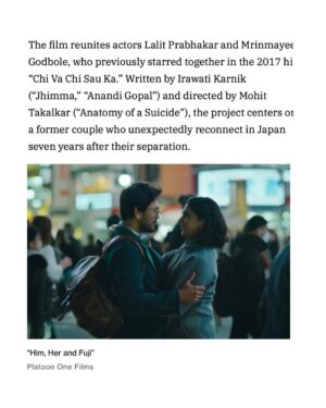 Mrinmayee Godbole Instagram - Our next: Toh Ti Ani Fuji 🗻 (Him Her and Fuji). In competition at Pune International Film Festival. Worldwide Summer 2026 🌏🎬