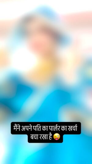 Muskan Yadav Instagram -