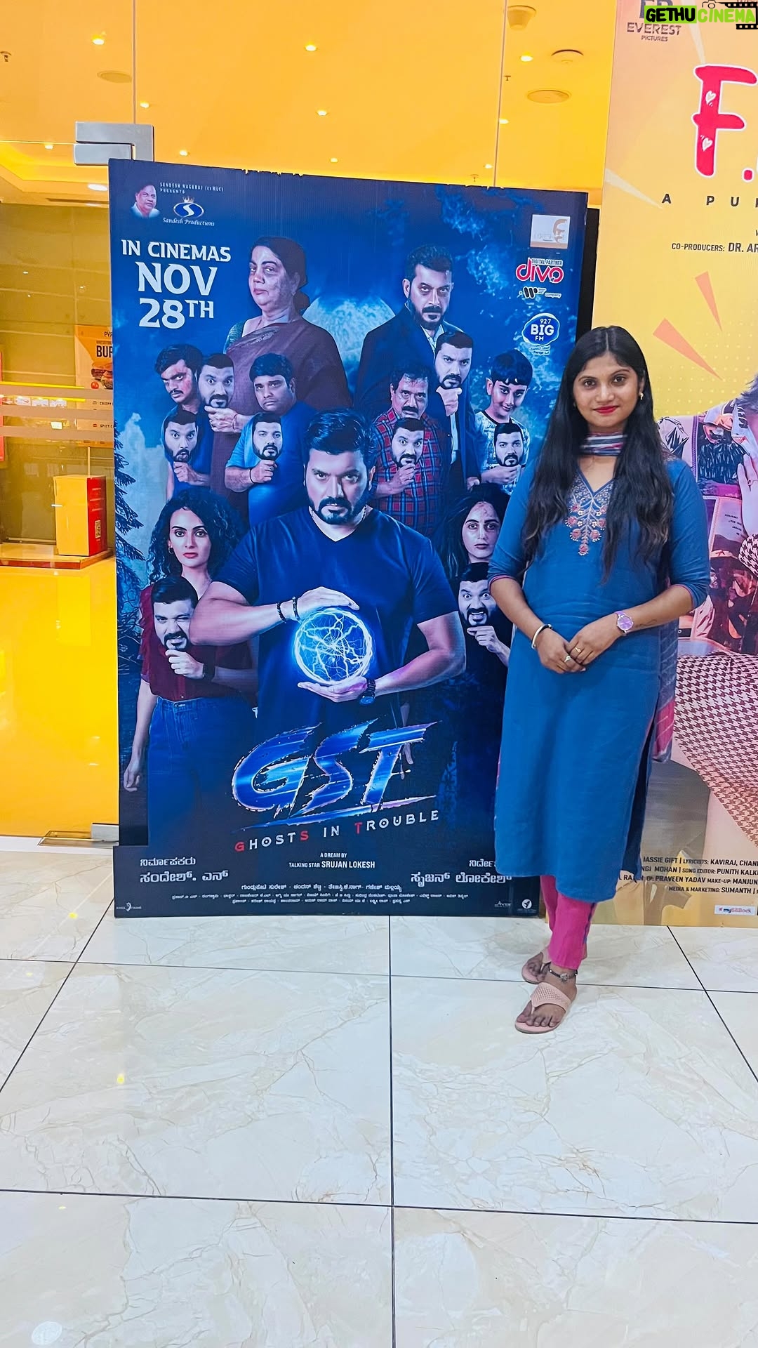 N S Manasa Gowda - 1.1K Likes - Family jothe GST nodi… 100% entertainment confirmed! 👨‍👩‍👧‍👦💯

Cinema mugidu bandru manasalli innoo comedy running! 😂❤️

@srujanlokesh @lokeshproductions @sandeshproductions @chiranjeevi_s_h_
@sinchana_officiall
@sandalwood__bazaar

#GSTMovie #ComedyBlast #GSTKannadaMovie  #BlockbusterVibes
#FamilyEntertainment #SrujanLokesh #comedy
#GhostComedy
#OutAndOutComedy
#sandalwood_bazaar