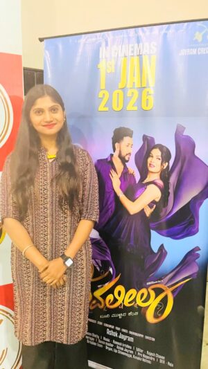 N S Manasa Gowda Instagram - Shivaleela Jan 1st Release Don’t miss it☺️✨

#movie #support #shivaleela #kannada #kannadamovies #viral #share #viralvideos #views #team #reelkarofeelkaro