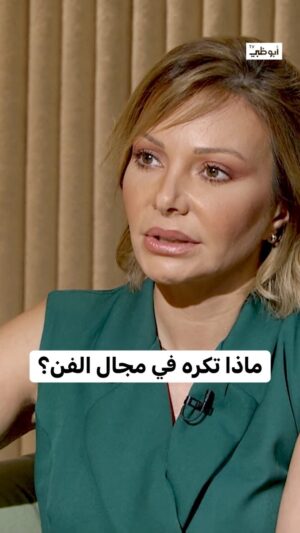 Nadine Tahseen Beck Instagram - اللقاء كاملاً مع #نادين_تحسين_بيك عبر تطبيق ADtv مجاناً
