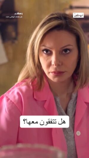 Nadine Tahseen Beck Instagram - @nadinetahseeinebek
#كسر_عضم