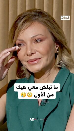 Nadine Tahseen Beck Instagram - انتظروا #نادين_تحسين_بيك بلقاء خاص في #من_القلب الجمعة على #قناة_أبوظبي
@nouraldin