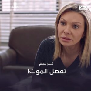 Nadine Tahseen Beck Instagram - @nadinetahseeinebek
#كسر_عضم