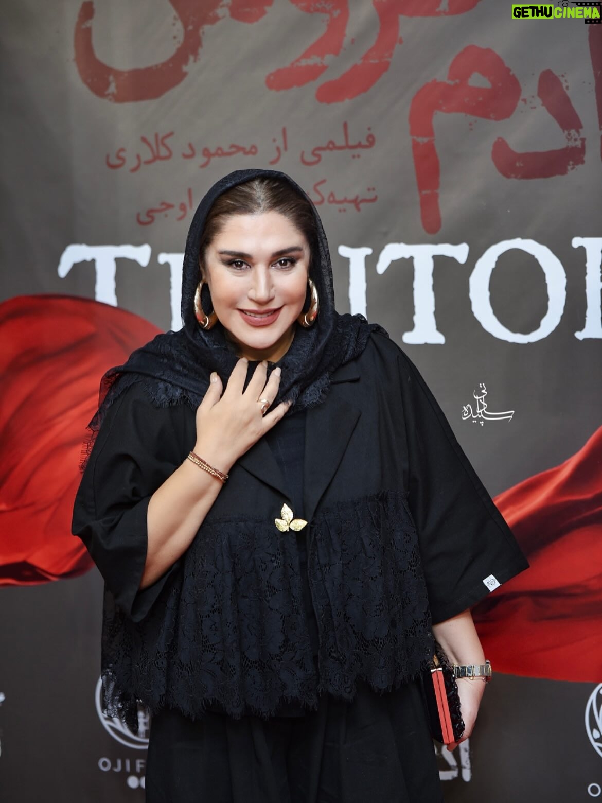 Nasim Adabi - 22.3K Likes - ممنون از دوستان عکاسم بخاطر ثبت این قاب زیبای دونفره با دائی عزیزم آقای محمود کلاری در اولین اکران فیلم سینمایی آدم فروش به کارگردانی آقای محمود کلاری و تهیه کنندگی علی اوجی
مطمئنم از دیدن فیلم بسیار لذت خواهید برد..
ممنون از دوست عزیزم نوشین برای طراحی زیباشون
@bynooshin 
📷
@hasankhodnegah 
@sepideh_sadatii 
@shakiba_darvish_ 
@ftme.photo.khrm
