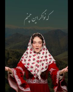 Actress Nasim Adabi HD Photos and Wallpapers December 2024