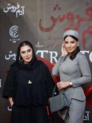 Nasim Adabi Instagram - ممنون از دوستان عکاسم بخاطر ثبت این قاب زیبای دونفره با دائی عزیزم آقای محمود کلاری در اولین اکران فیلم سینمایی آدم فروش به کارگردانی آقای محمود کلاری و تهیه کنندگی علی اوجی
مطمئنم از دیدن فیلم بسیار لذت خواهید برد..
ممنون از دوست عزیزم نوشین برای طراحی زیباشون
@bynooshin 
📷
@hasankhodnegah 
@sepideh_sadatii 
@shakiba_darvish_ 
@ftme.photo.khrm