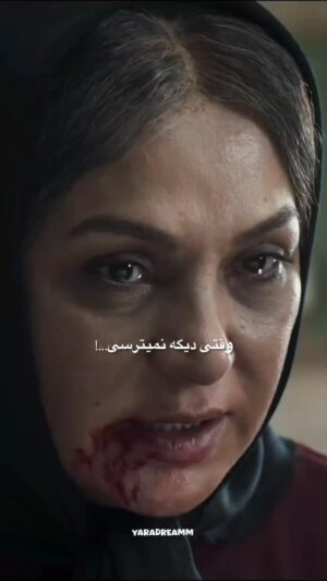 Nasrin Moghanloo Instagram - ✍️🎬😔
.
زمانی می‌رسه که دیگه از هیچی نمیترسی
اون موقع زمان رشد و آگاهی توست

فیلم سینمایی:خون شد
کار گردان:مسعود کیمیایی