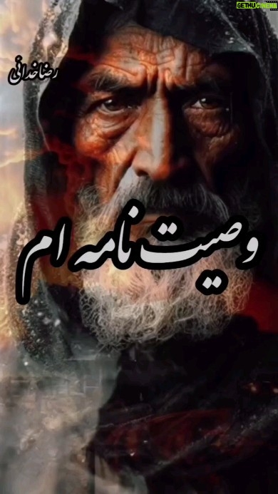 Nasrin Moghanloo - 28.8K Likes - 👌👍✍️🤍❤️🤱👨‍💼🙋‍♂️
.
حقیقت محض
حرف دل همه ما