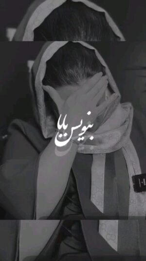 Nasrin Moghanloo Instagram - 🤲🙏✍️😔
.
روز همه پدران آسمانی شاد
و روح همه جوانان ناکام قرین رحمت 
که مرد شدن ولی طعم پدر شدن را نچشیدند.
