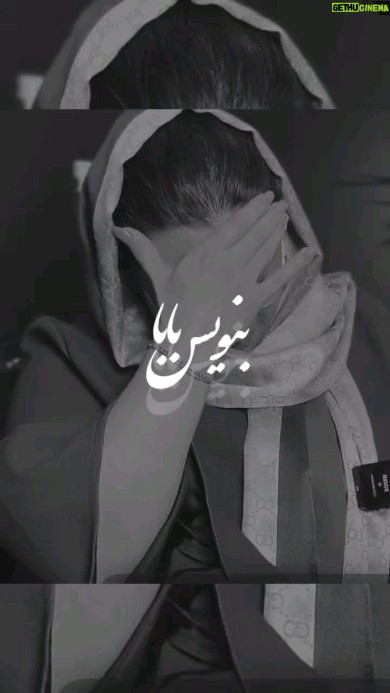 Nasrin Moghanloo - 47.8K Likes - 🤲🙏✍️😔
.
روز همه پدران آسمانی شاد
و روح همه جوانان ناکام قرین رحمت 
که مرد شدن ولی طعم پدر شدن را نچشیدند.