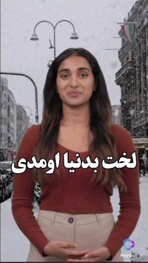 Nasrin Moghanloo Instagram - 👌👏🤲🤱
.
هیچ چیز از تو جز 
یاد خوبیهایت در این
جهان نمیماند،در هر شرایطی
انسانها اول و آخرش تنها هستند.