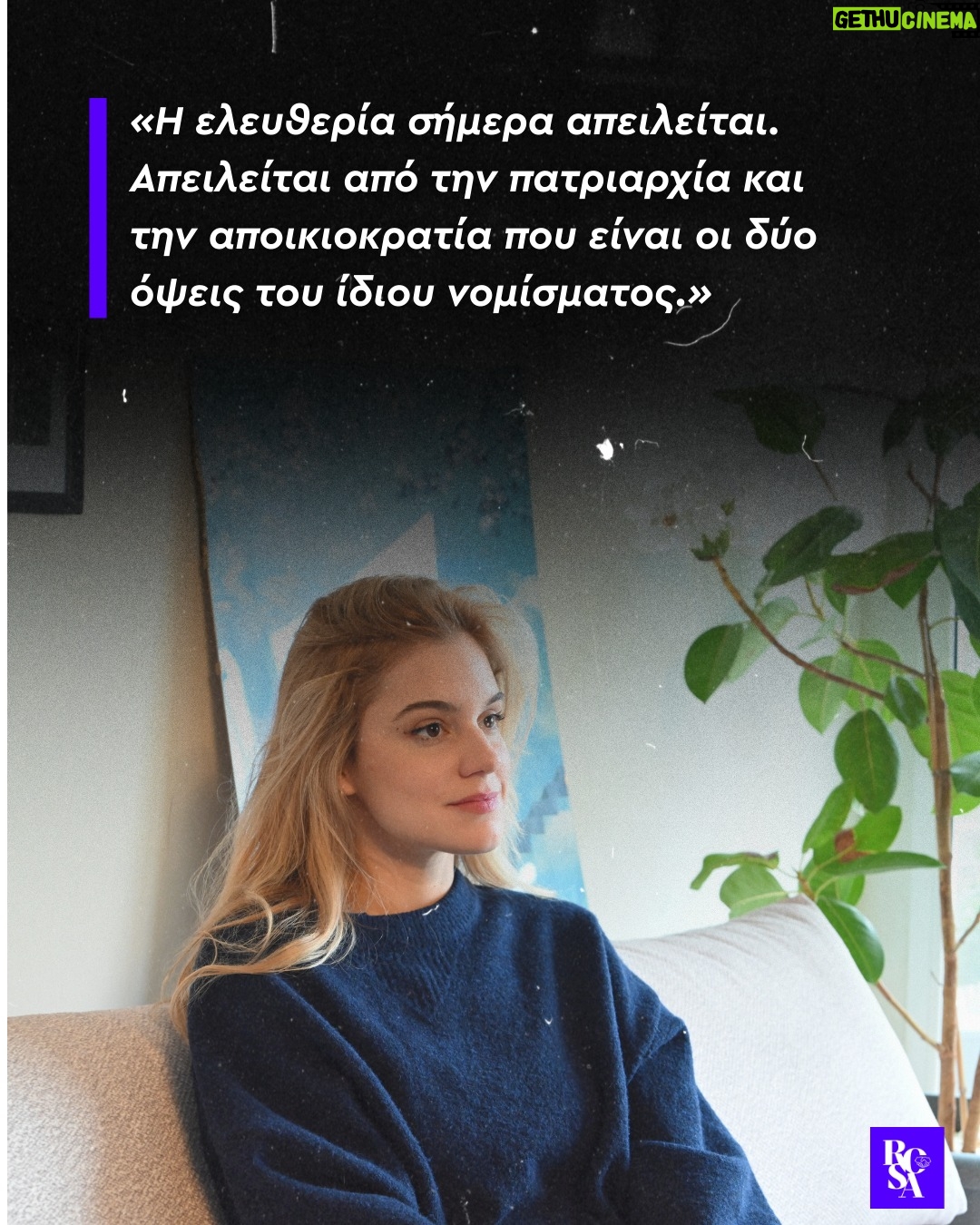 Natasa Exintaveloni - 13K Likes - 🌹 Η @exidaveloninatasa , είναι από εκείνες που δεν σώπασαν ποτέ και ας μην κραύγασαν. 

Μια κουβέντα μαζί της είναι πάντα μια μικρή, αλλά και ταυτόχρονα βροντερή υπενθύμιση, ότι τα πράγματα ακόμα και μέσα στα φώτα μπορούν να γίνουν καθαρά και αμόλυντα. 

Και εμείς να ελπίζουμε σε ανθρώπους σαν και εκείνη, που αλλάζουν ίσως και χωρίς να το καταλαβαίνουν, τον τρόπο που και εμείς αντιλαμβανόμαστε τον χώρο του Θεάτρου. Ευτυχώς. 

📷 @pavlosparaskevas