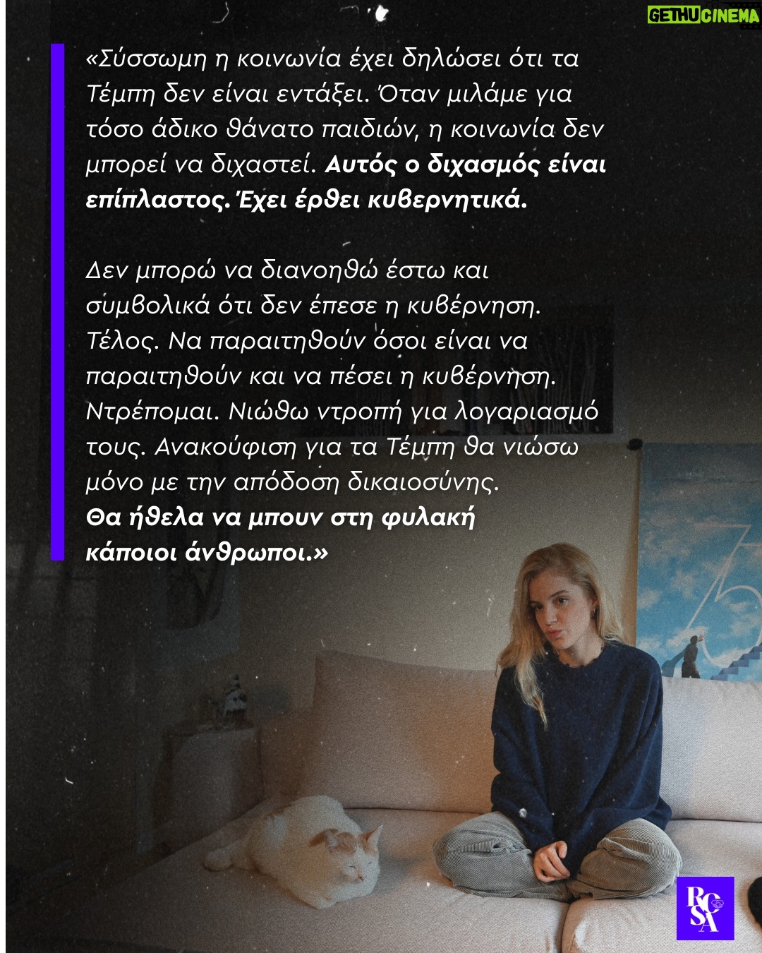 Natasa Exintaveloni - 13K Likes - 🌹 Η @exidaveloninatasa , είναι από εκείνες που δεν σώπασαν ποτέ και ας μην κραύγασαν. 

Μια κουβέντα μαζί της είναι πάντα μια μικρή, αλλά και ταυτόχρονα βροντερή υπενθύμιση, ότι τα πράγματα ακόμα και μέσα στα φώτα μπορούν να γίνουν καθαρά και αμόλυντα. 

Και εμείς να ελπίζουμε σε ανθρώπους σαν και εκείνη, που αλλάζουν ίσως και χωρίς να το καταλαβαίνουν, τον τρόπο που και εμείς αντιλαμβανόμαστε τον χώρο του Θεάτρου. Ευτυχώς. 

📷 @pavlosparaskevas