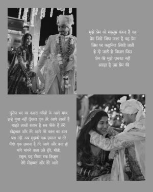 Nayab Midha Instagram - āWeāre just two people who slowly built a life around love, friendship and respect,ā
Nayab & Ayush š¤
As seen on @vogueindia
Penned by @boichatterjee
Bride - @nayab.midha
Bridal Makeup - @makeoversbyridhiverma
Cocktail Makeup - @nehabilandimakeovers
Hair - @vinodartistry
Outfit - @marwarcouture @payalkeyalofficial
Jewellery - @raabtabyrahul @kaya_diamonds @amamajewels
Styling - @simrankumar19
