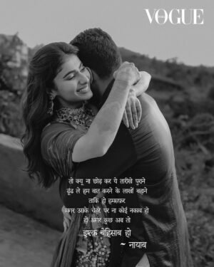 Nayab Midha Instagram - āWeāre just two people who slowly built a life around love, friendship and respect,ā
Nayab & Ayush š¤
As seen on @vogueindia
Penned by @boichatterjee
Bride - @nayab.midha
Bridal Makeup - @makeoversbyridhiverma
Cocktail Makeup - @nehabilandimakeovers
Hair - @vinodartistry
Outfit - @marwarcouture @payalkeyalofficial
Jewellery - @raabtabyrahul @kaya_diamonds @amamajewels
Styling - @simrankumar19