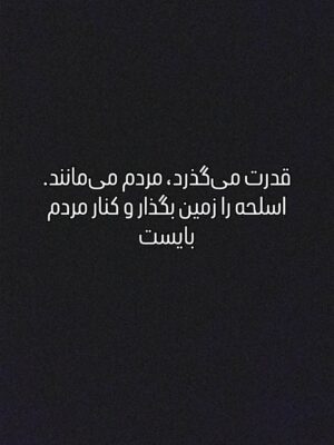 Nazanin Farahani Instagram - #آباندان
#کوهدشت
#ملکشاهی 
#ایران