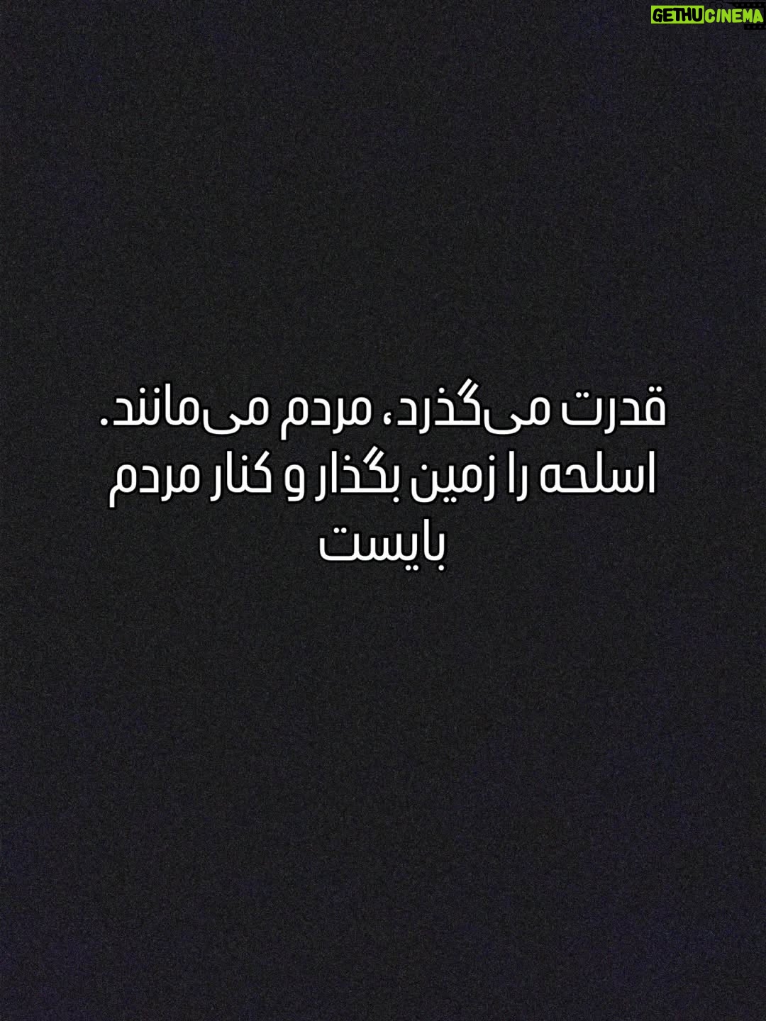 Nazanin Farahani - 3.4K Likes - #آباندان
#کوهدشت
#ملکشاهی 
#ایران