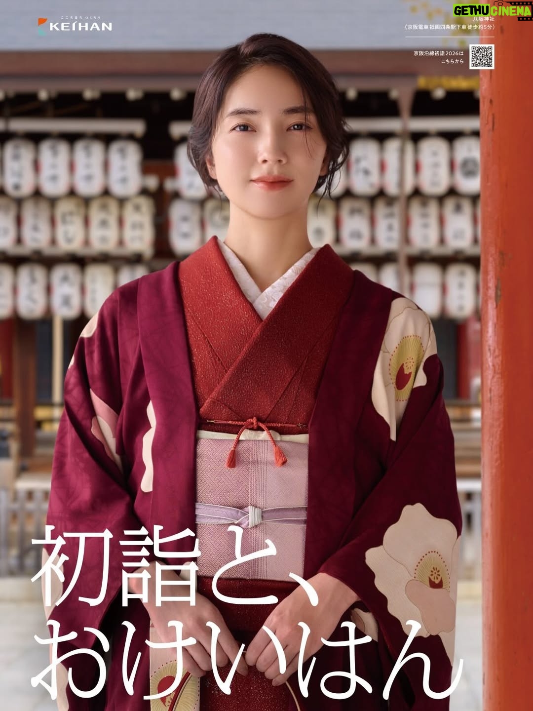 Nimura Sawa - 9.5K Likes - 2025年もあと２日ですね〜
おけいはん、初詣ポスターが公開されました！
たくさんの目撃情報があって、私も早くみたいです。

健康で、無事故で、
あたたかい年末年始をお過ごし下さい⌵̈⃝

#おけいはん #京阪
#仁村紗和
