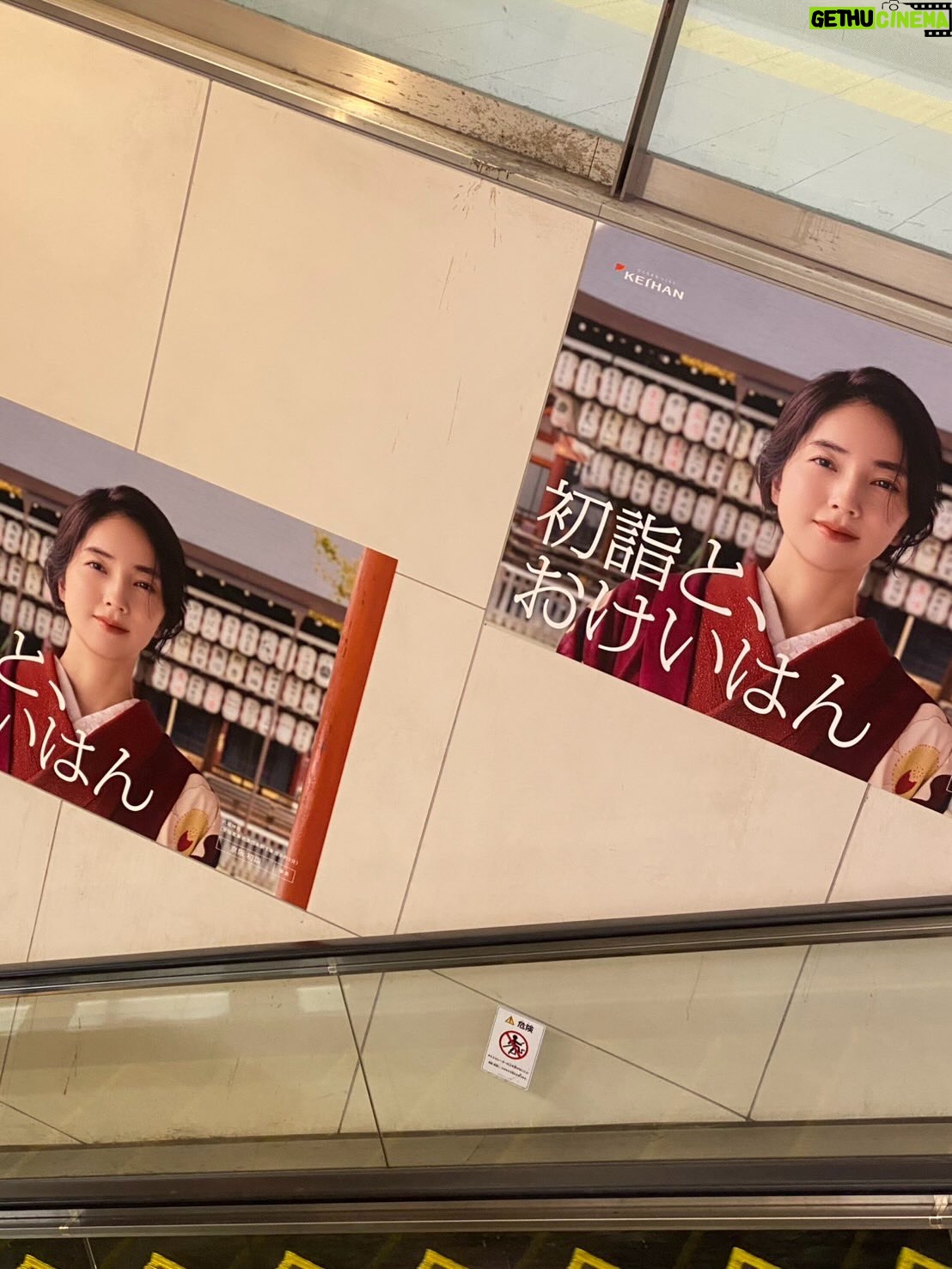 Nimura Sawa - 9.5K Likes - 2025年もあと２日ですね〜
おけいはん、初詣ポスターが公開されました！
たくさんの目撃情報があって、私も早くみたいです。

健康で、無事故で、
あたたかい年末年始をお過ごし下さい⌵̈⃝

#おけいはん #京阪
#仁村紗和