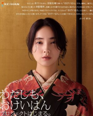 Nimura Sawa Instagram - 2025年最後の特大お知らせです。

私、、「おけいはん」になりました。

私がおけいはんに、、、いや、厳密にいえば京阪乗る人はみんなおけいはんなんです。だからすでに私は今までもずっとおけいはんだったんです。え？意味わかる人にはわかると思うんですが、ああああああ本当に信じられません。
枚方で生まれて育ち、色んな感情を共有してきた京阪電車、私もそうでしたが、誰かの日常の一部になるようでとても光栄です、それと同時に見てくださった方々にパワーを送れるように私も負けずに頑張ります。
おけいはんの皆様どうぞよろしくお願い致します！！！！！！！！

あ〜嬉しい🤦🏻‍♀️🤦🏻‍♀️🤦🏻‍♀️🤦🏻‍♀️🤦🏻‍♀️🤦🏻‍♀️🤦🏻‍♀️

#わたしもおけいはん
#仁村紗和