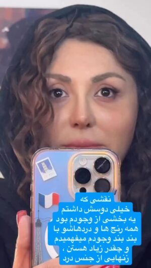 Niusha Zeighami Instagram - 