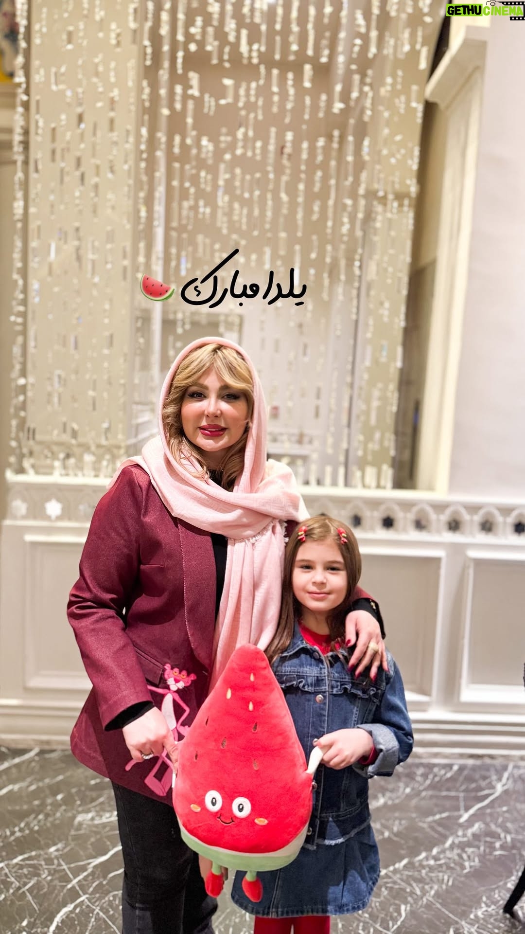 Niusha Zeighami - 98K Likes - من و لنای عزیزم یلدا رو بهتون تبریک میگیم
یلدا مبارک🍉
عمرتون به بلندی یلدا