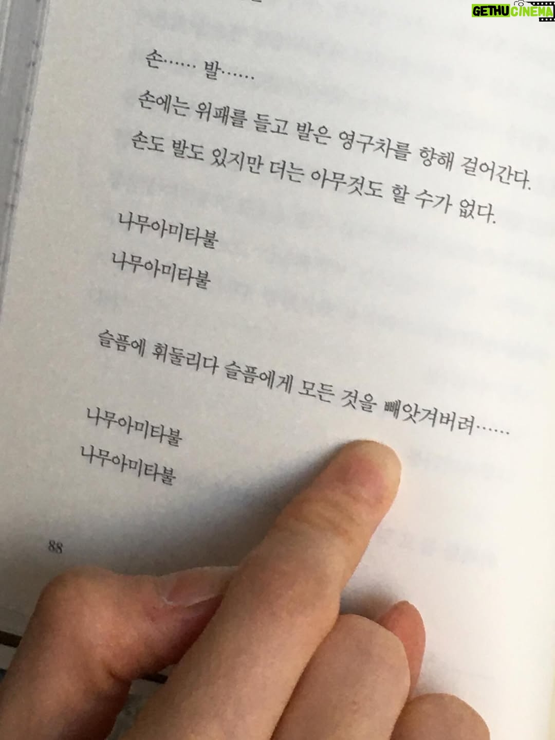 Park Yu-rim - 6.9K Likes - 두바이 초콜릿에서 아부다비 초콜릿으로 갈아탄 영똥씨랑 🤭
👚  @majofactory 
📖  도쿄 우에노 스테이션
