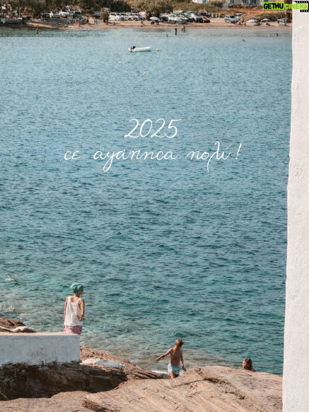 Pinelopi Plaka - 6.7K Likes - Au revoir 2025 #moments #cameraroll #endoftheyear